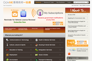 GovHK - One-Stop Government Portal home page screenshot