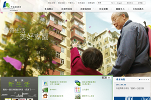 Urban Renewal Authority Corporate Website home page screenshot