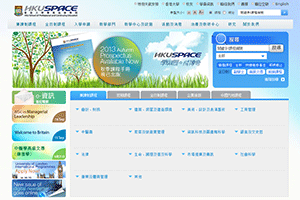 HKU SPACE Website home page screenshot